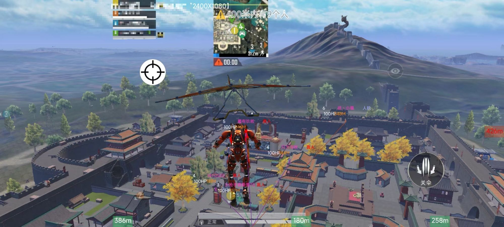 手机和平精英辅助透视