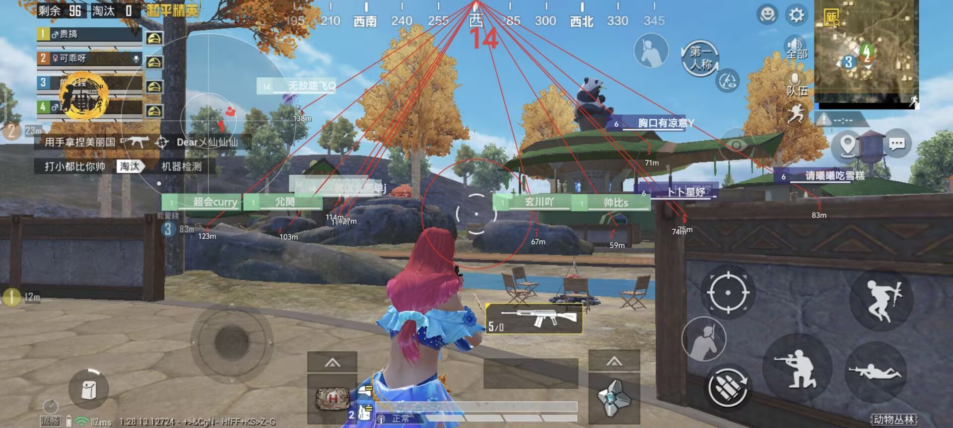 和平精英模拟器辅助【三体】支持腾讯模拟器电脑使用