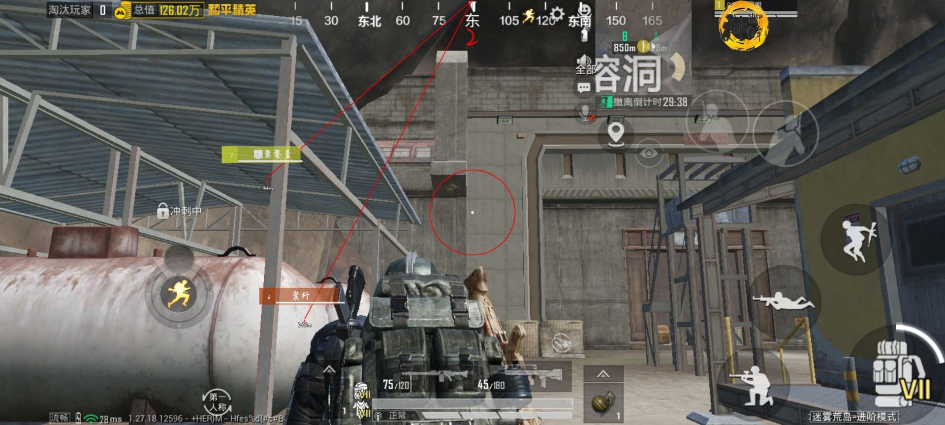 和平精英模拟器高清版辅助【雪貂】自瞄开关 全图透视 倒地不瞄 自动压枪