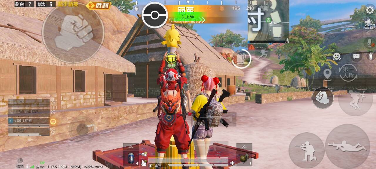 和平精英【锦鲤内核】辅助外挂