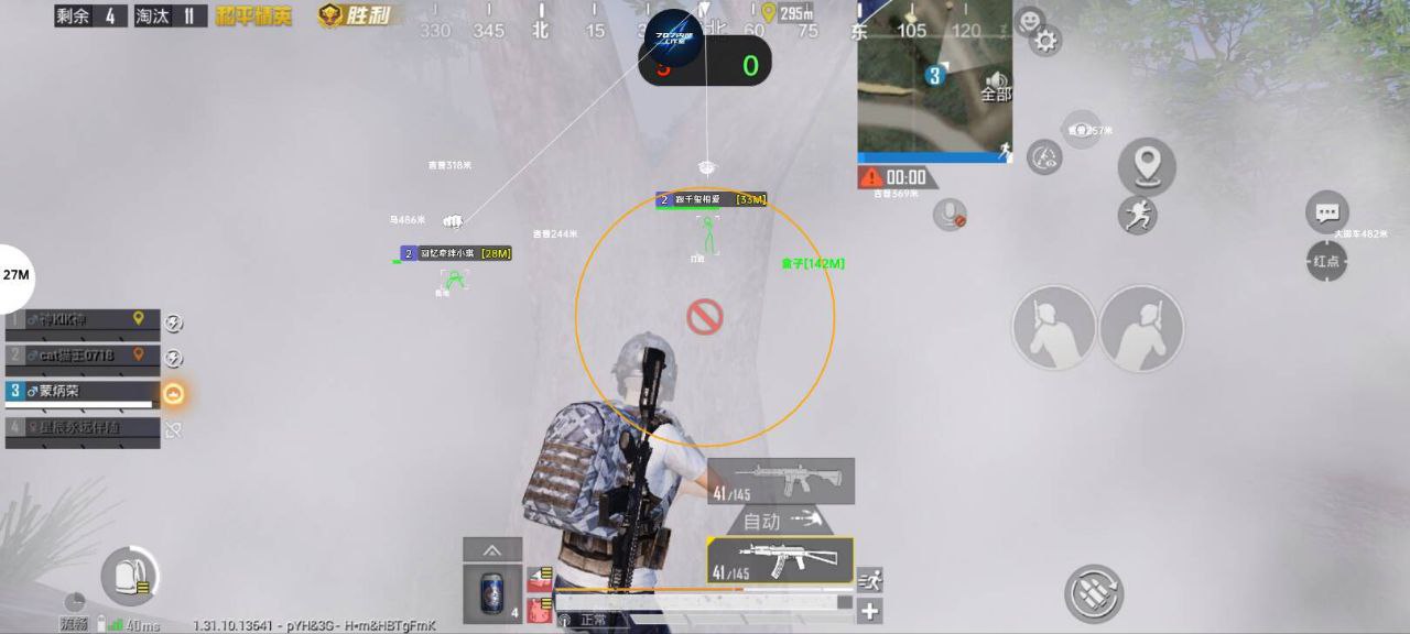pubg地铁《神话》辅助内测一周无禁网无闪退